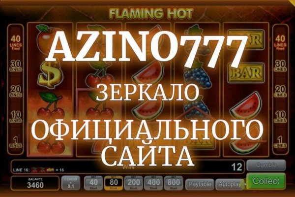 Кракен сегодня сайт зеркало