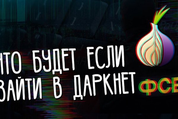 Кракен маркер супернет