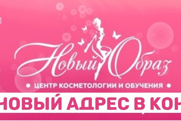 Модератор на кракене