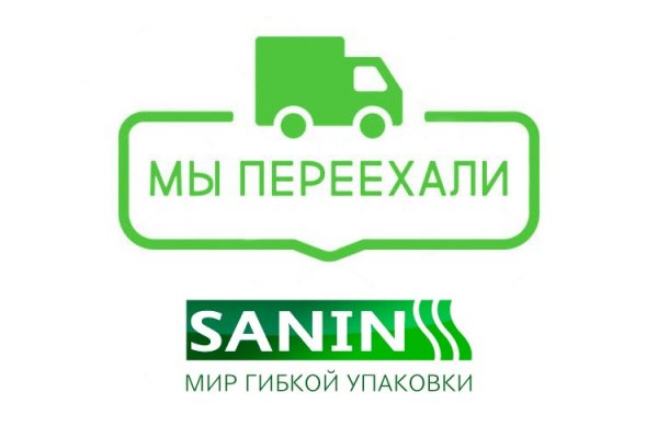 Ссылка кракен не работает