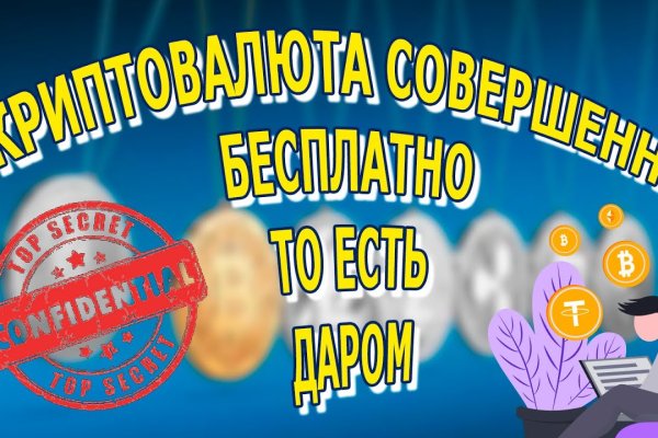 Супернет кракен отзывы о платформе