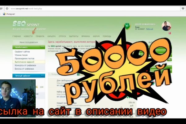 Где найти ссылку на кракен