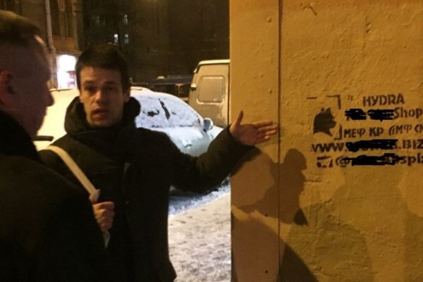 Как зайти на гидру через тор браузер