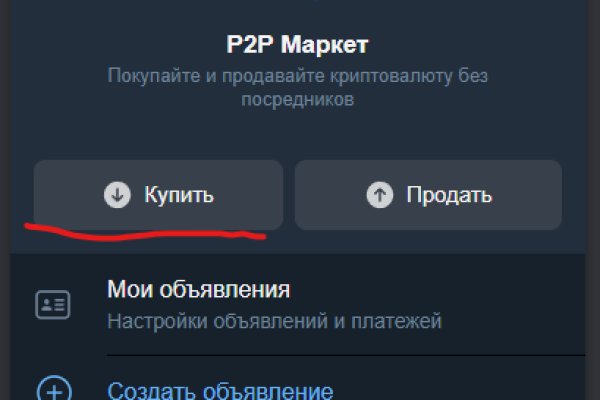 Браузер для кракен