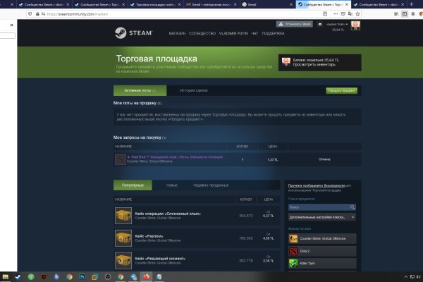Kraken супернет gigageek ru