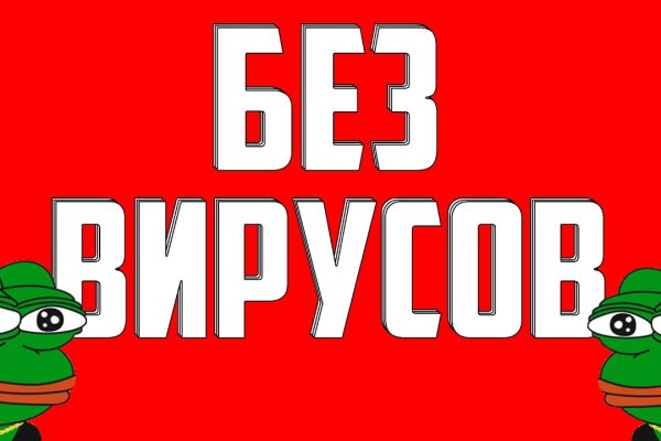 Замена hydra