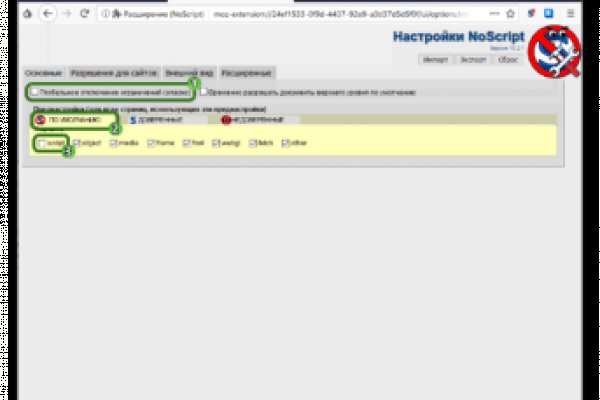 Скачать кракен тор