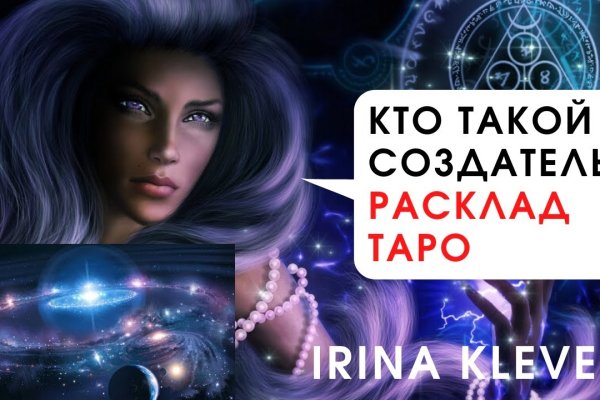 Kraken новая ссылка