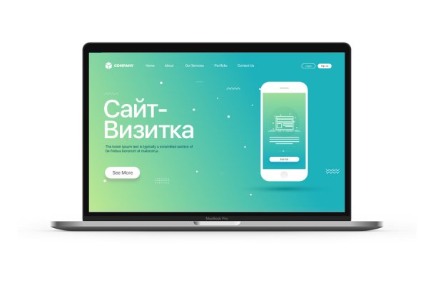 Ссылка на kraken at