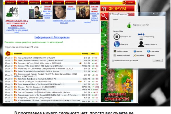 Ссылка на кракена для тора