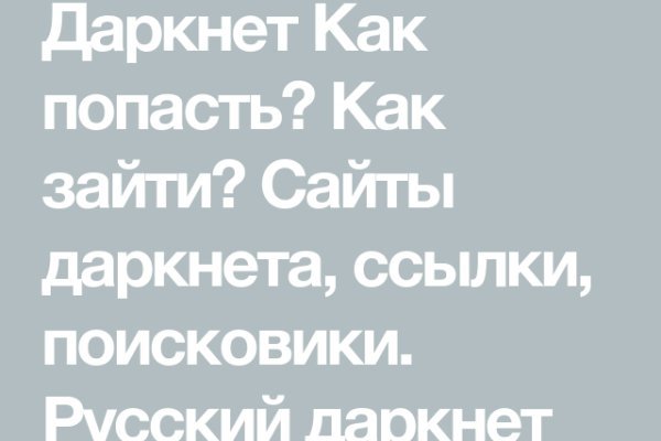 Список супернет сайтов