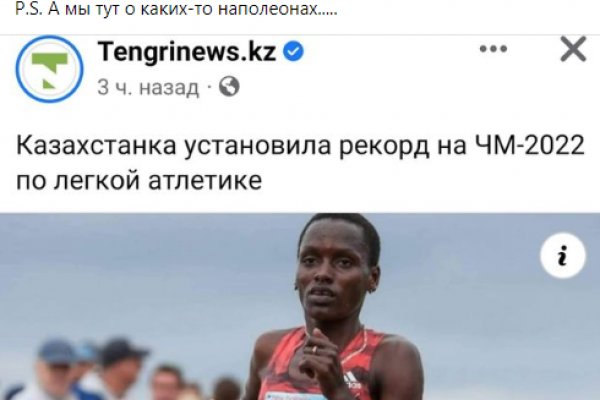 Актуальная ссылка на кракен kraken