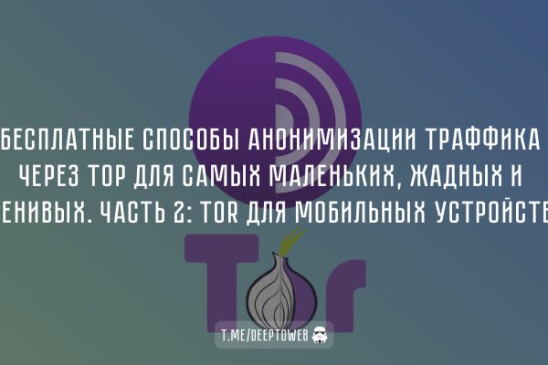 Kraken 4 ссылка