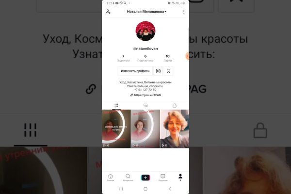 Кракен не работает