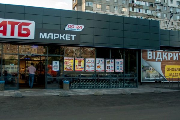 Зайти на кракен без тора