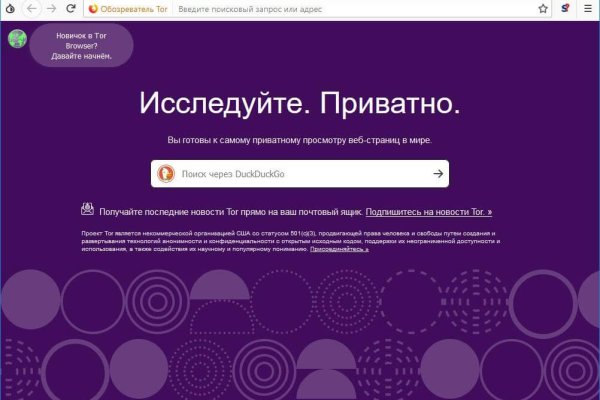 Что такое кракен тор