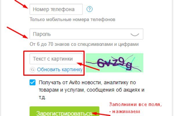 Kraken whitenet официальный сайт