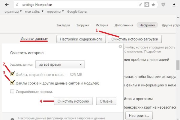 Кракен браузер
