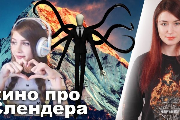 Зеркало на кракен