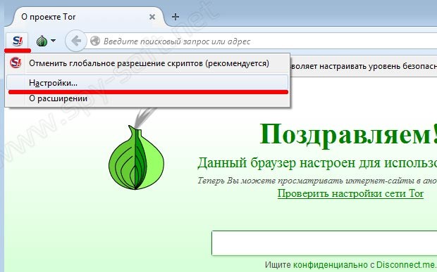 Зайти в кракен