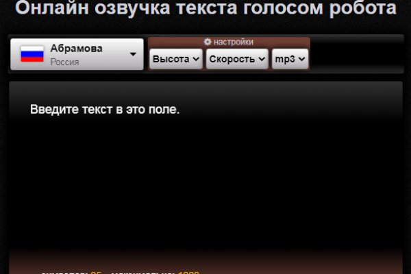 Кракен пишет пользователь не найден