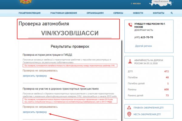 Актуальное зеркало на кракен