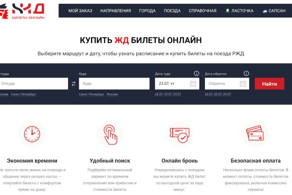 Сайт кракен россия