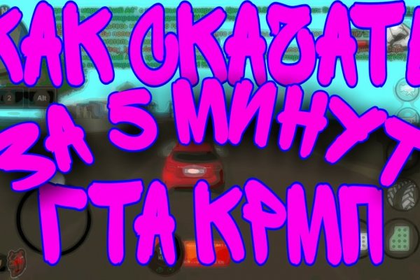 Не могу зайти на кракен