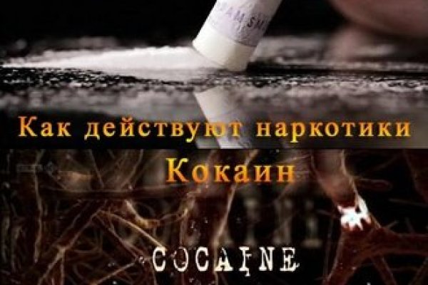 Что продают на сайте кракен