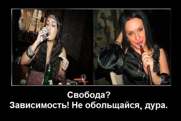 Кракен как попасть