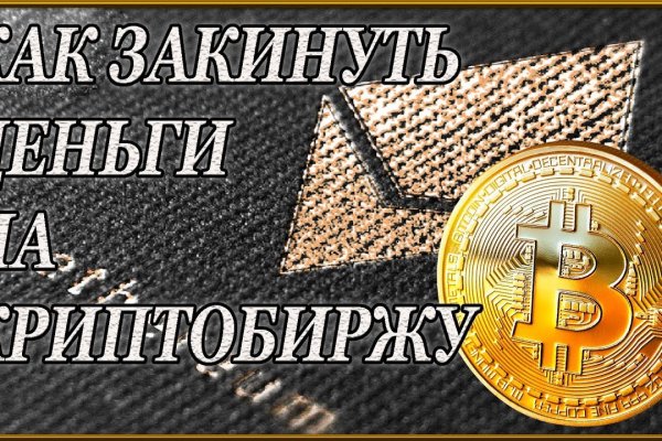 Ссылки на кракена и на мегу