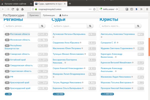 Правильная ссылка на кракен