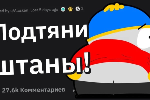 Кракен ссылка работает