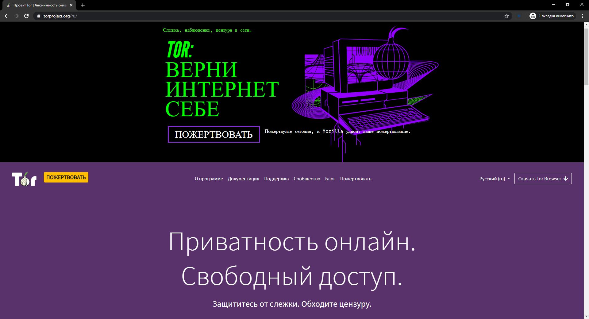 Kraken магазин интернет