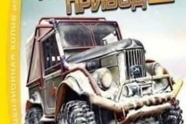 Оригинальные ссылки кракена