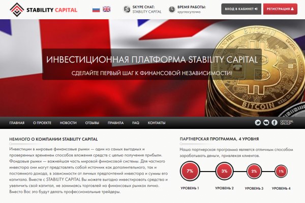 Кракен настоящий сайт
