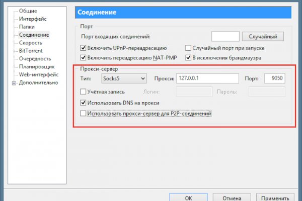 Регистрация на кракен
