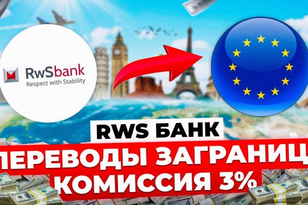 Кракен зеркало 2025