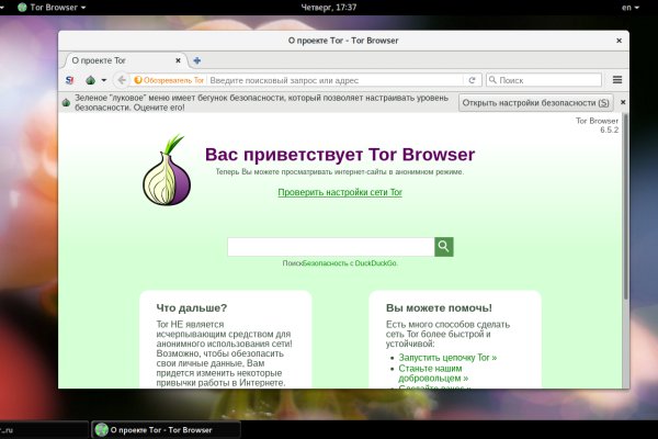 Можно ли восстановить аккаунт в кракен супернет