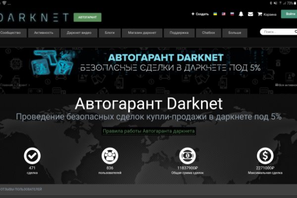 Кракен сайт kraken dark link