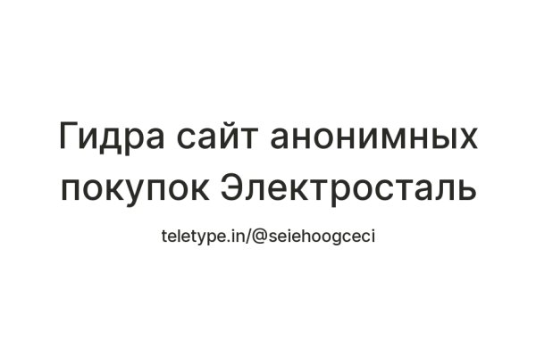 Сайт кракен тор