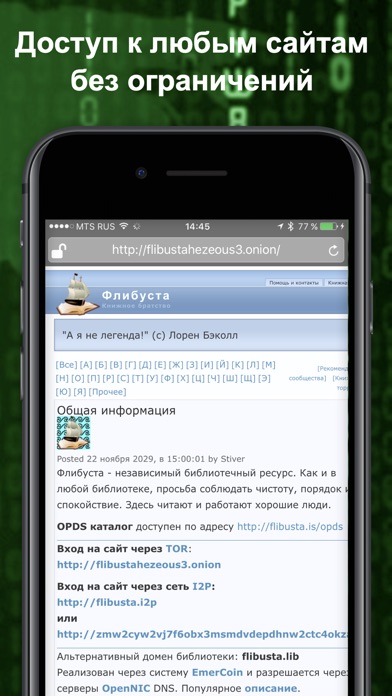 Главная страница кракен