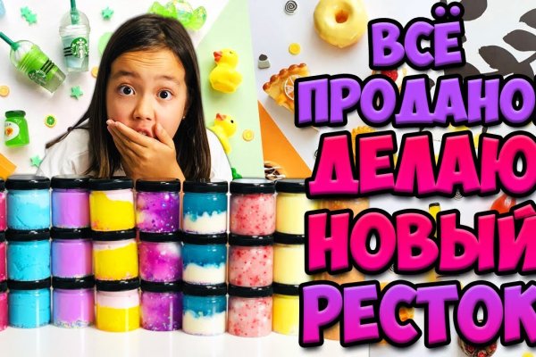 Кракен настоящее зеркало