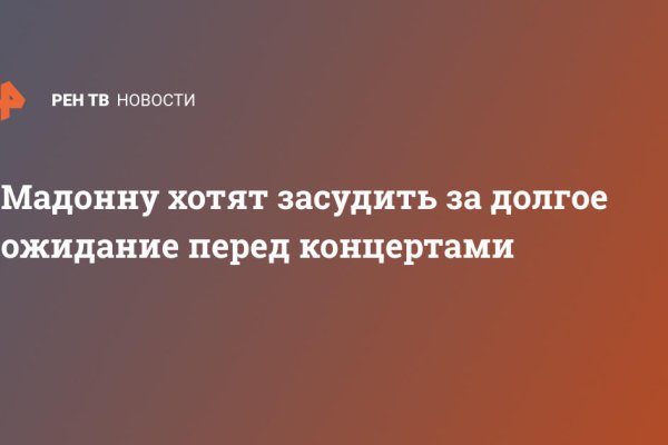 Найти ссылку на кракен