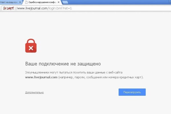 Кракен это современный супернет маркет