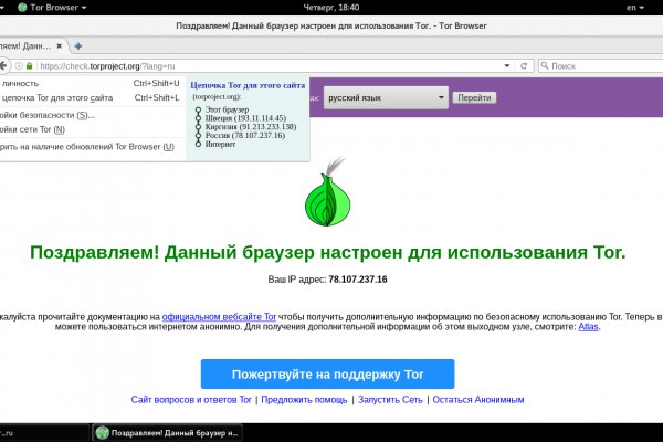 Kraken супернет рынок ссылка