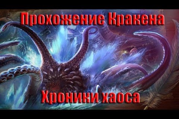 Kraken19at