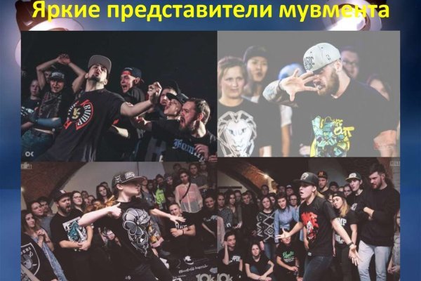 Кракен ссылка маркет