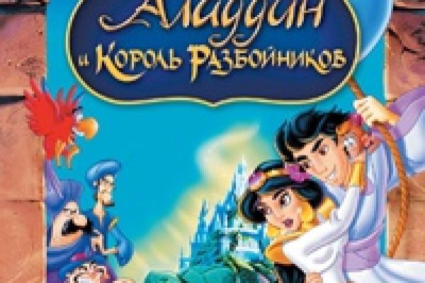 Супернет ссылка
