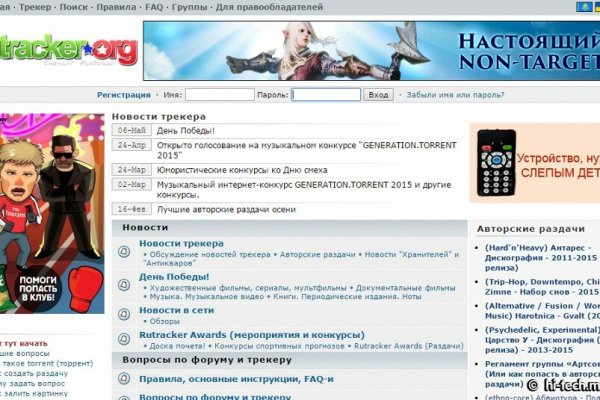 Kraken адрес